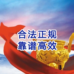 沙市讨账公司