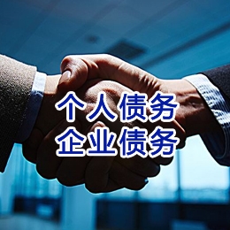 沙市追债公司